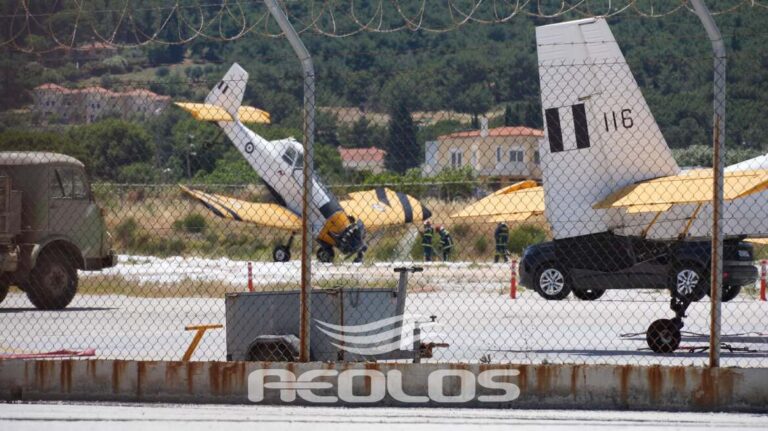 Μυτιλήνη: Πυροσβεστικό αεροσκάφος – Σώος ο πιλότος