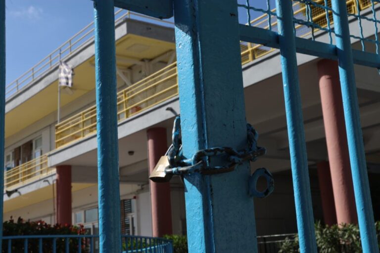Κολωνός: Αγωγός χωρίς εμφανή σήμανση προκάλεσε εκκένωση τεσσάρων σχολείων