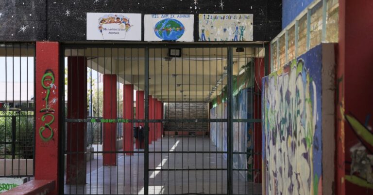 Γκράβα: Η οσμή αερίου κρατά κλειστά τα σχολεία και οδηγεί σε τηλεκπαίδευση
