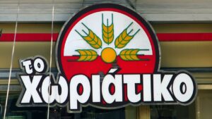 Τρεις κατηγορούμενοι προφυλακίστηκαν στην υπόθεση «Χωριάτικο» – Απολογείται ο ιδιοκτήτης