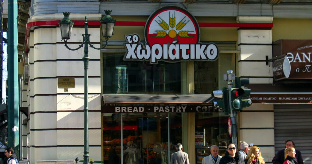 Η 69χρονη από τη Ζάκυνθο που φέρεται να έχασε το επίδομά της για 800 ευρώ τον μήνα